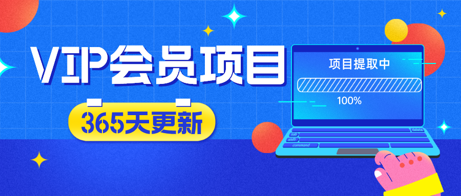 世界，您好！爱优网赚-网创项目资源站-副业项目-创业项目-搞钱项目爱优网赚