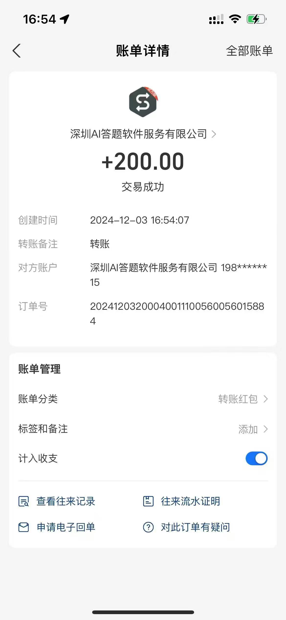 图片[3]爱优网赚-网创项目资源站-副业项目-创业项目-搞钱项目Ai答题全自动运行，每天轻松搞几张，管道收益日入1000+爱优网赚-网创项目资源站-副业项目-创业项目-搞钱项目爱优网赚