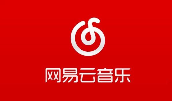网易音乐人2024.最新教程，简单无脑，收益第二天可见爱优网赚-网创项目资源站-副业项目-创业项目-搞钱项目爱优网赚