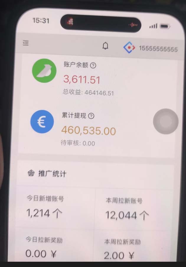 图片[2]爱优网赚-网创项目资源站-副业项目-创业项目-搞钱项目视频号挂机项目，每天几十块低保，懒人专属！爱优网赚-网创项目资源站-副业项目-创业项目-搞钱项目爱优网赚