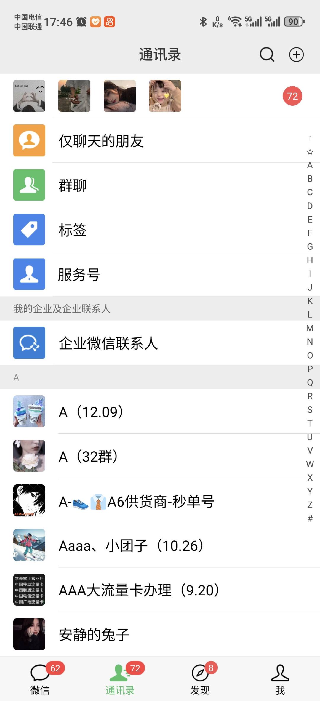 图片[2]爱优网赚-网创项目资源站-副业项目-创业项目-搞钱项目小红书，抖音，蝴蝶号三大平台全自动精准引流获客，每天吸引目标客户99+爱优网赚-网创项目资源站-副业项目-创业项目-搞钱项目爱优网赚