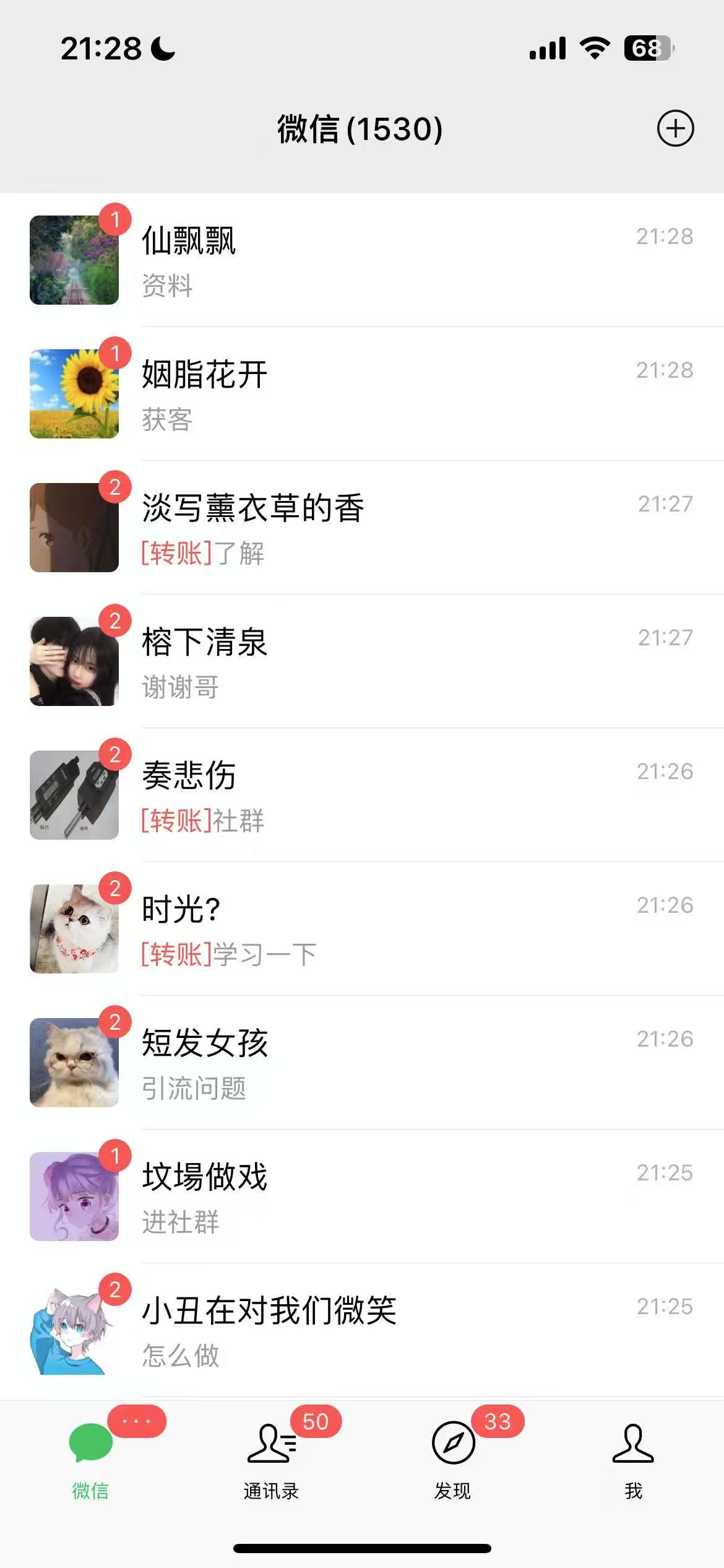 图片[3]爱优网赚-网创项目资源站-副业项目-创业项目-搞钱项目AI美女数字人讲商业思维单日引流200＋创业粉，单月变现1w＋爱优网赚-网创项目资源站-副业项目-创业项目-搞钱项目爱优网赚