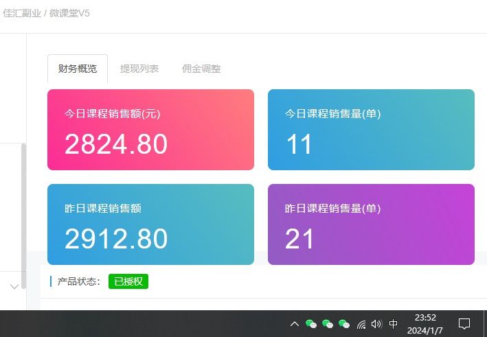 图片[3]爱优网赚-网创项目资源站-副业项目-创业项目-搞钱项目资源站合集网站 全网项目库变现-如何通过卖项目收学员-附多种引流创业粉方法爱优网赚-网创项目资源站-副业项目-创业项目-搞钱项目爱优网赚
