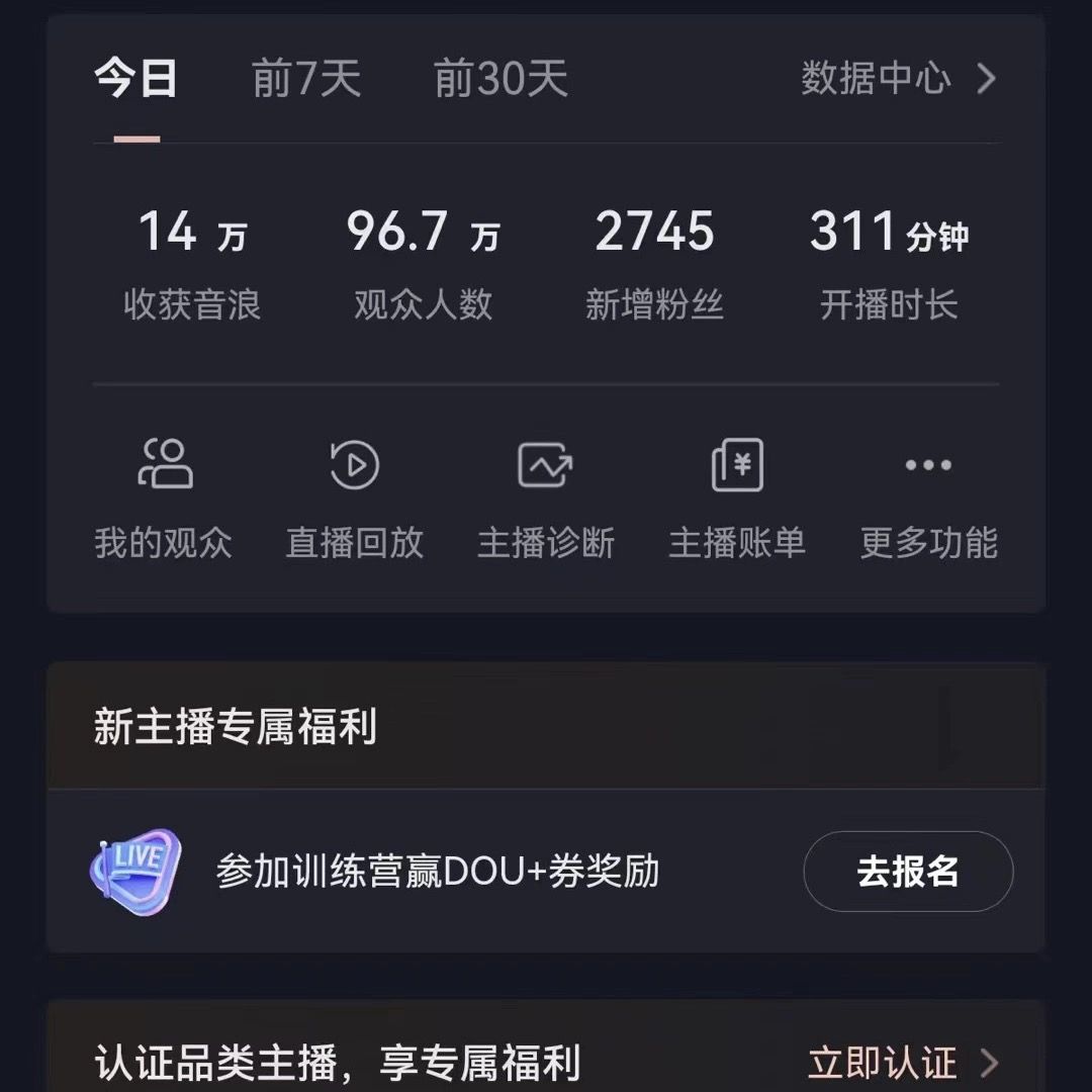 图片[1]爱优网赚-网创项目资源站-副业项目-创业项目-搞钱项目VR财神抖音直播间，日入5000+，礼物收到手软，落地保姆级教程爱优网赚-网创项目资源站-副业项目-创业项目-搞钱项目爱优网赚