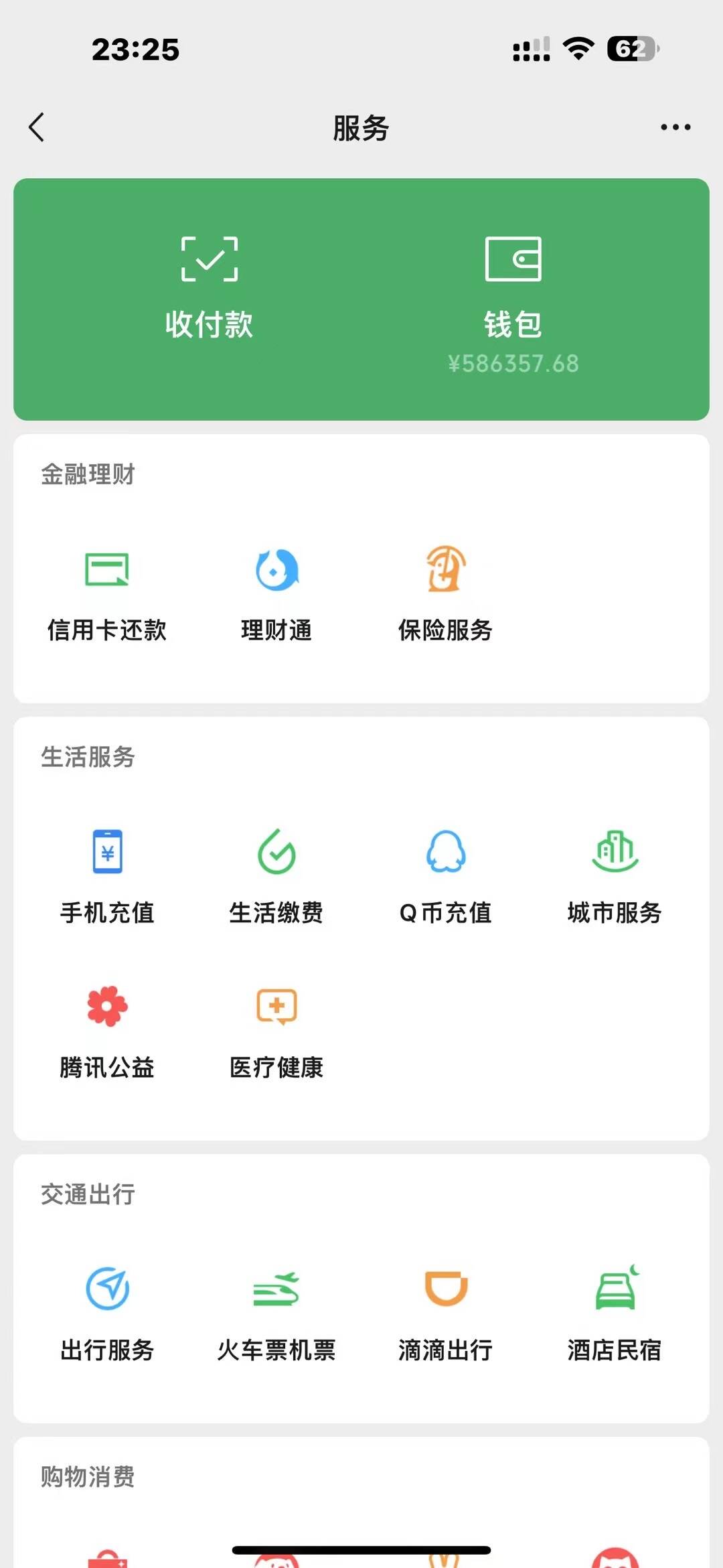 图片[3]爱优网赚-网创项目资源站-副业项目-创业项目-搞钱项目2025年普通人翻身必看，可以让你再做20年的项目 知识付费资源站爱优网赚-网创项目资源站-副业项目-创业项目-搞钱项目爱优网赚