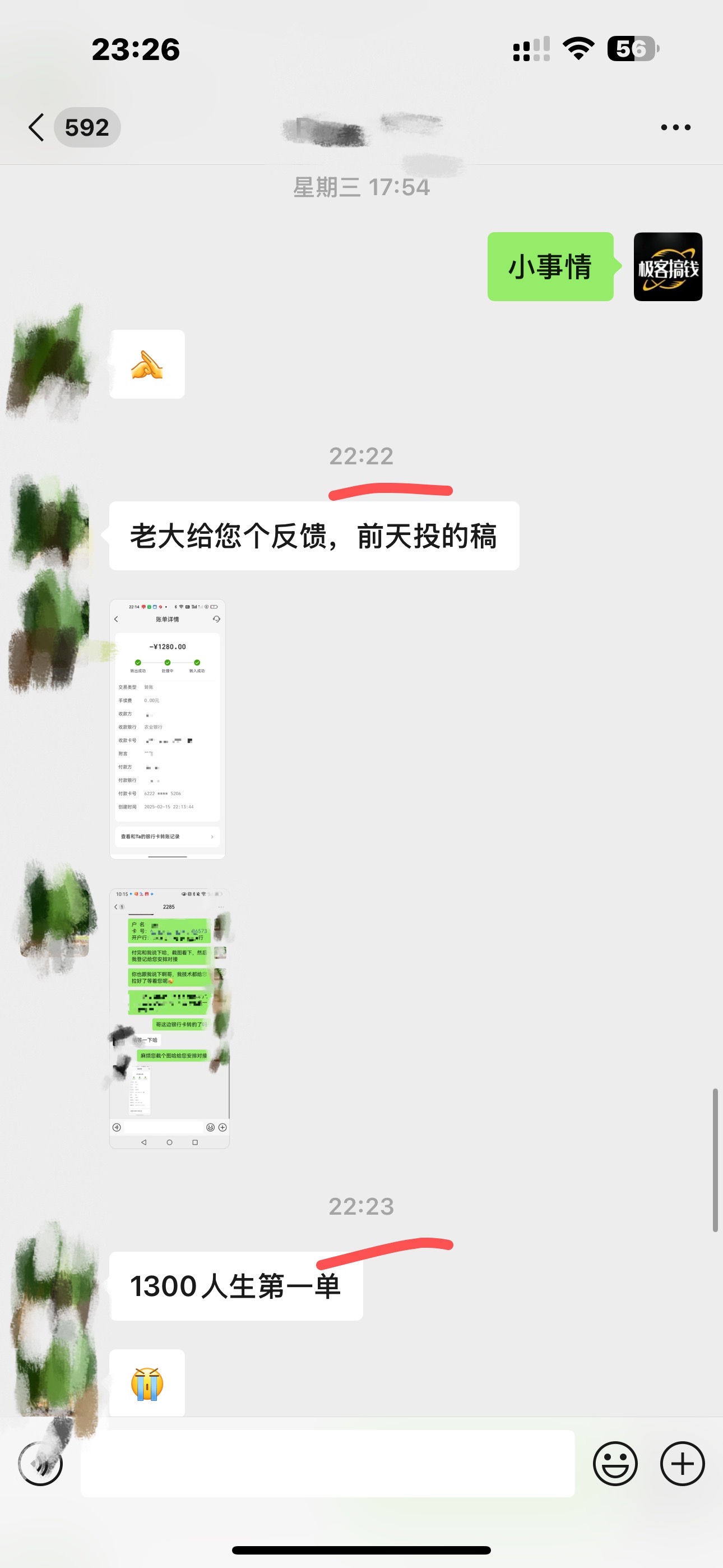 图片[5]爱优网赚-网创项目资源站-副业项目-创业项目-搞钱项目独家裂变引流，只要做就有效果，人人都能成为导师，和他们一样卖项目，流量不用愁爱优网赚-网创项目资源站-副业项目-创业项目-搞钱项目爱优网赚