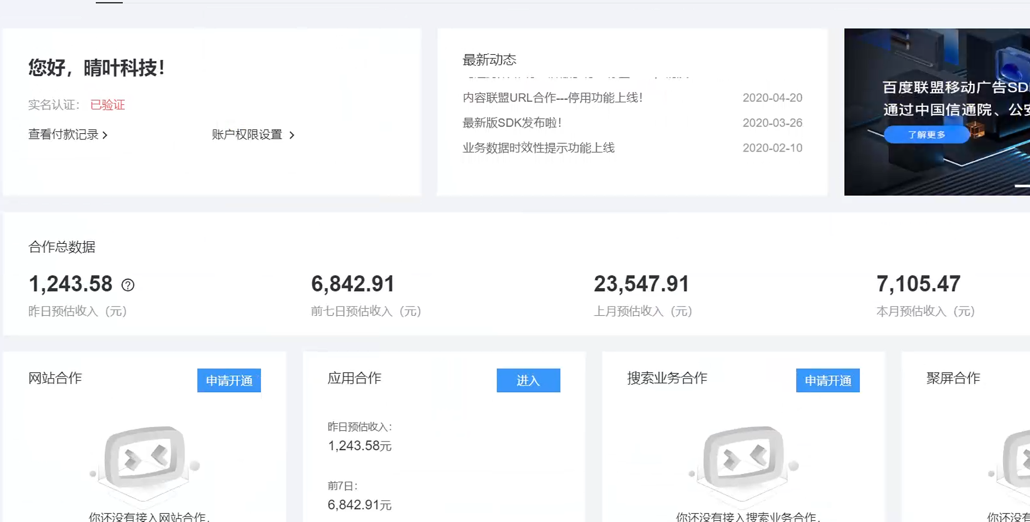 图片[2]爱优网赚-网创项目资源站-副业项目-创业项目-搞钱项目AD广告全自动挂机 单日收益500+ 可矩阵式放大 设备越多收益越大 小白轻松上手爱优网赚-网创项目资源站-副业项目-创业项目-搞钱项目爱优网赚