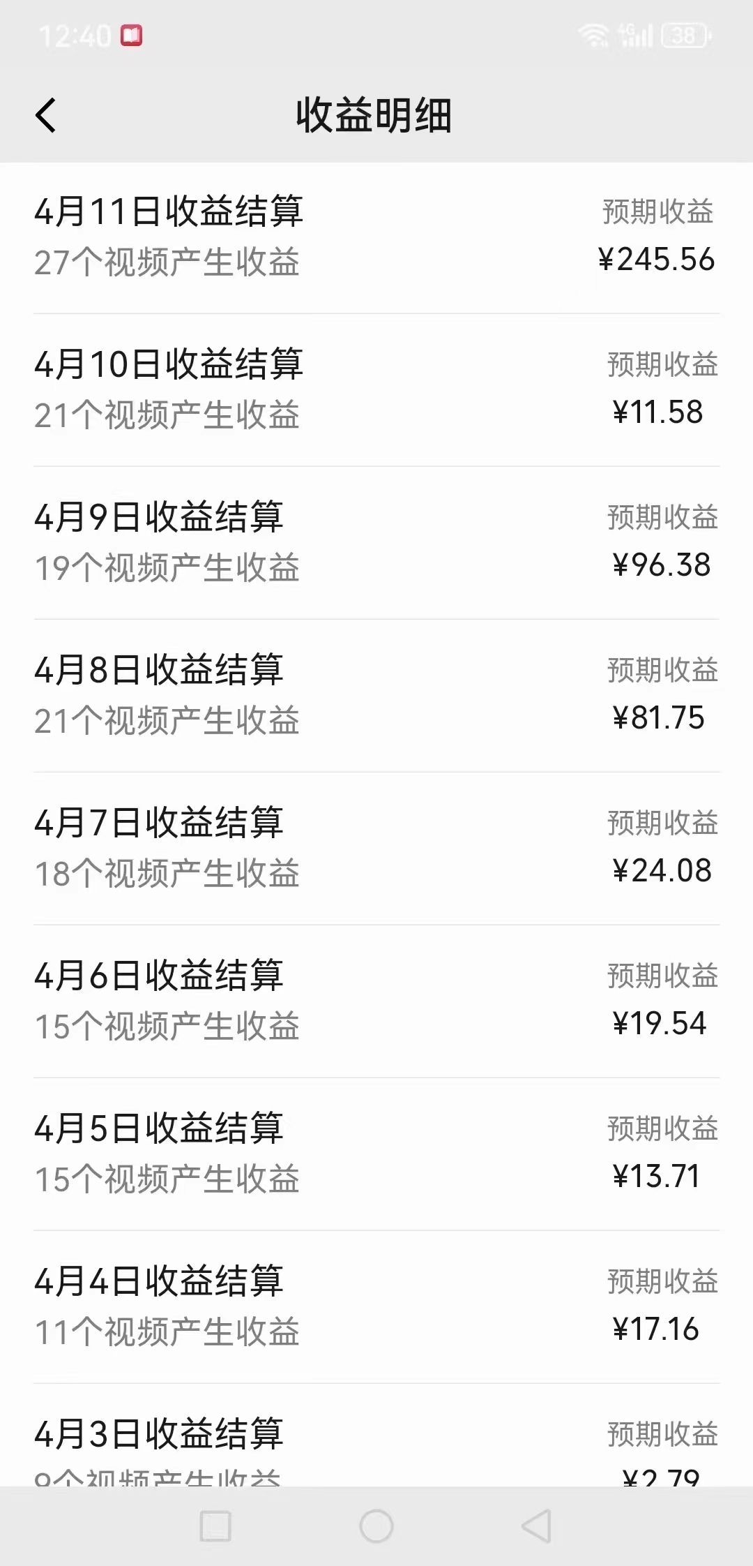 图片[2]爱优网赚-网创项目资源站-副业项目-创业项目-搞钱项目0成本多平台撸收益也可卖资源玩法，小白也可轻松上手。无保留教学日入500+爱优网赚-网创项目资源站-副业项目-创业项目-搞钱项目爱优网赚