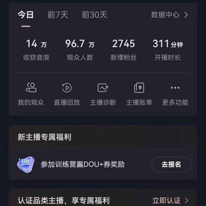 图片[4]爱优网赚-网创项目资源站-副业项目-创业项目-搞钱项目官方流量扶持单号日入1千+，十天万粉，最新流量密码vr全景计划，多种变现方式，操作简单三分钟一个视频，提供全套工具和素材，以及项目合集，任何行业和项目都可以转变思维进行制作，可长期做的项目！爱优网赚-网创项目资源站-副业项目-创业项目-搞钱项目爱优网赚