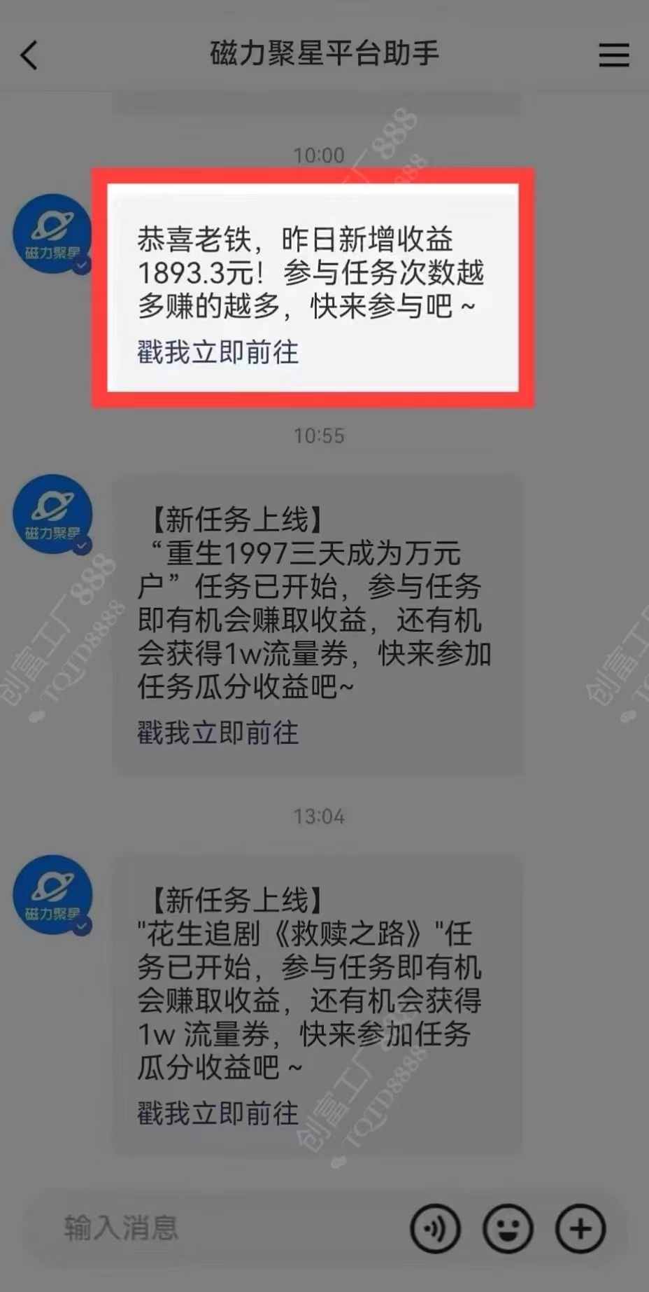 图片[2]爱优网赚-网创项目资源站-副业项目-创业项目-搞钱项目2024快手最火爆赛道，美女无人直播，暴利掘金，简单无脑，轻松日入2000+爱优网赚-网创项目资源站-副业项目-创业项目-搞钱项目爱优网赚