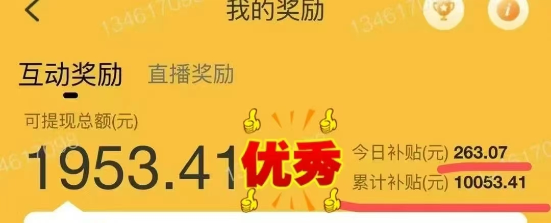 图片[2]爱优网赚-网创项目资源站-副业项目-创业项目-搞钱项目1小时狂赚300+，会打字就能赚，多劳多得，提现秒到！爱优网赚-网创项目资源站-副业项目-创业项目-搞钱项目爱优网赚