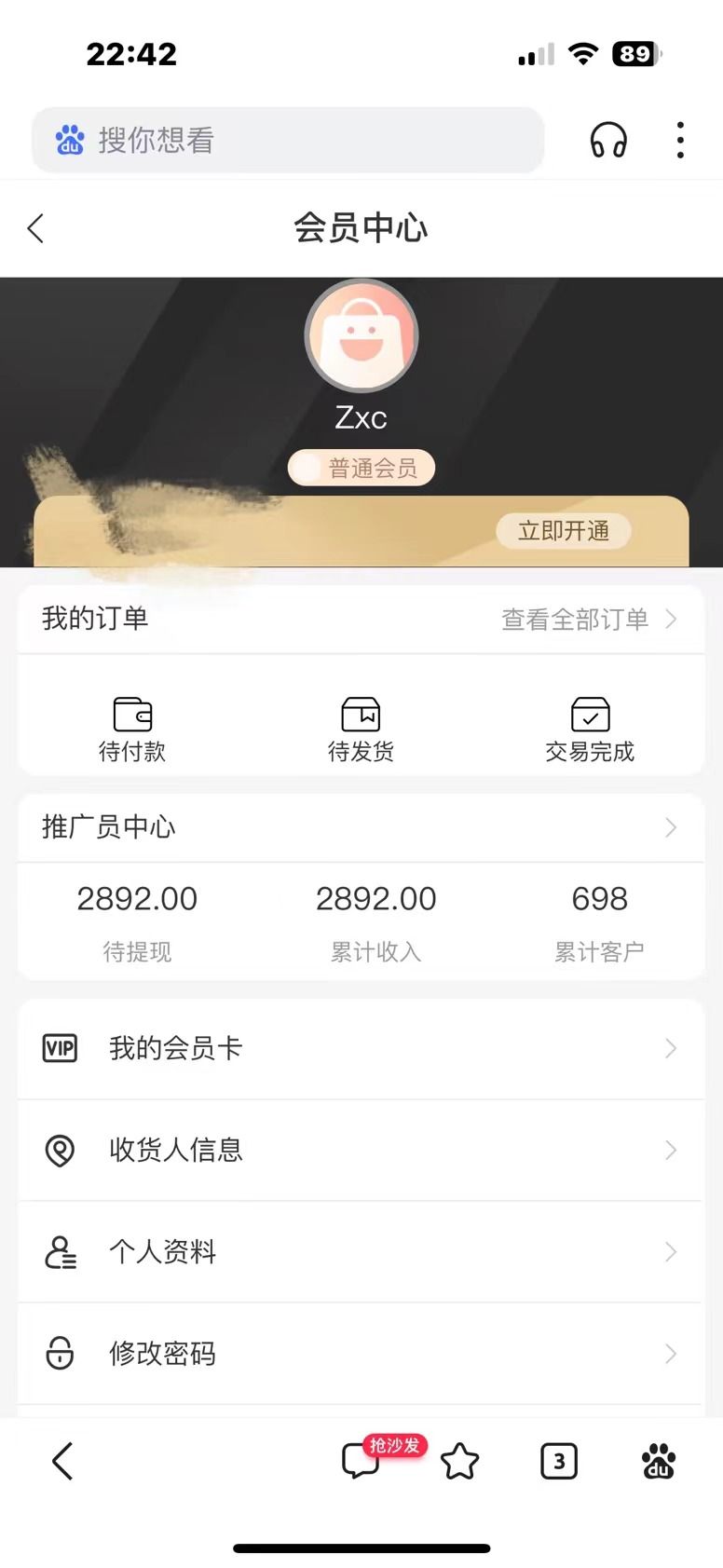 图片[1]爱优网赚-网创项目资源站-副业项目-创业项目-搞钱项目五月蓝海项目全新玩法，小白无脑操作，一天几分钟，矩阵操作，月入4万+爱优网赚-网创项目资源站-副业项目-创业项目-搞钱项目爱优网赚