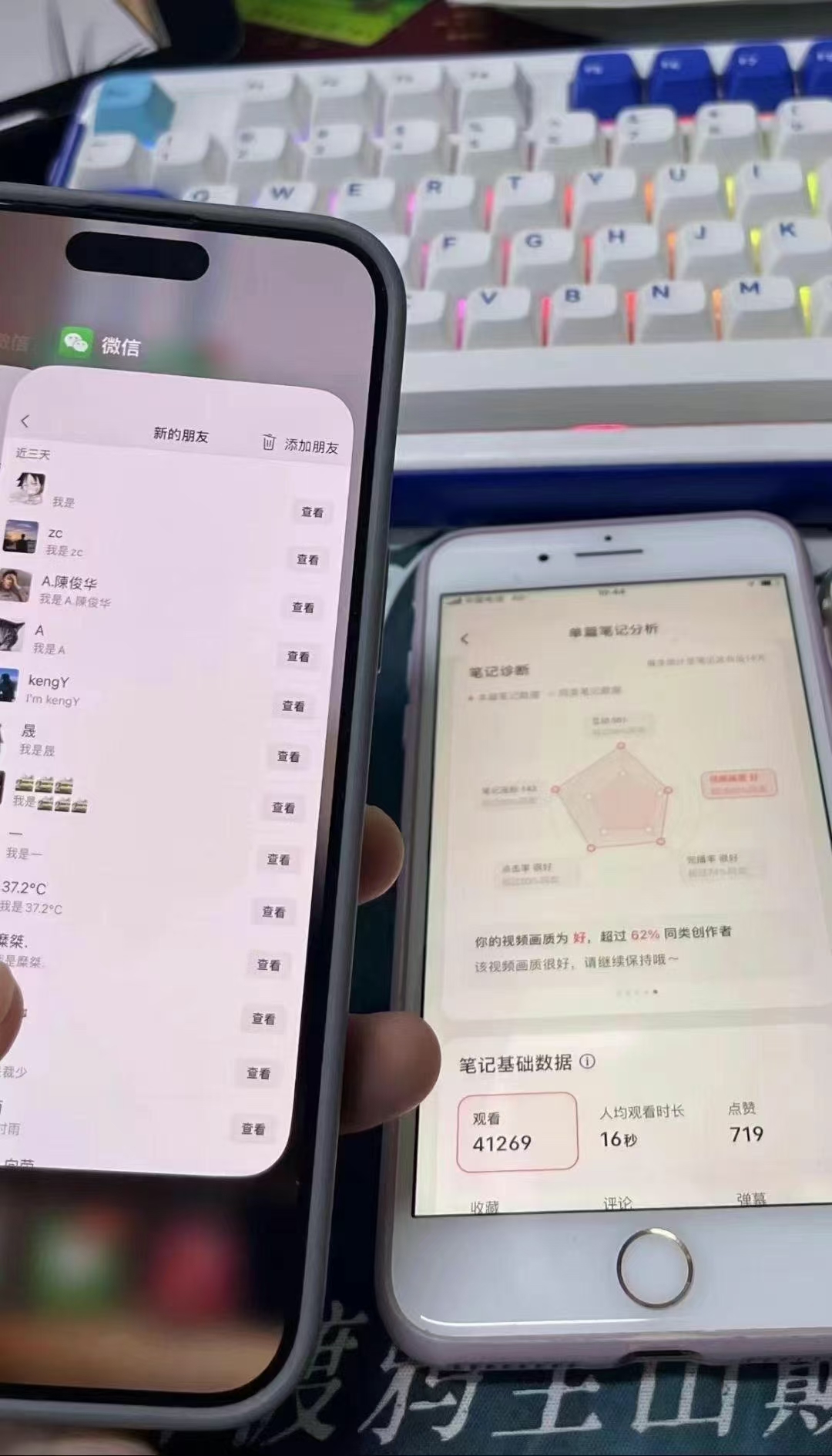 图片[4]爱优网赚-网创项目资源站-副业项目-创业项目-搞钱项目小红书，抖音，蝴蝶号三大平台全自动精准引流获客，每天吸引目标客户99+爱优网赚-网创项目资源站-副业项目-创业项目-搞钱项目爱优网赚