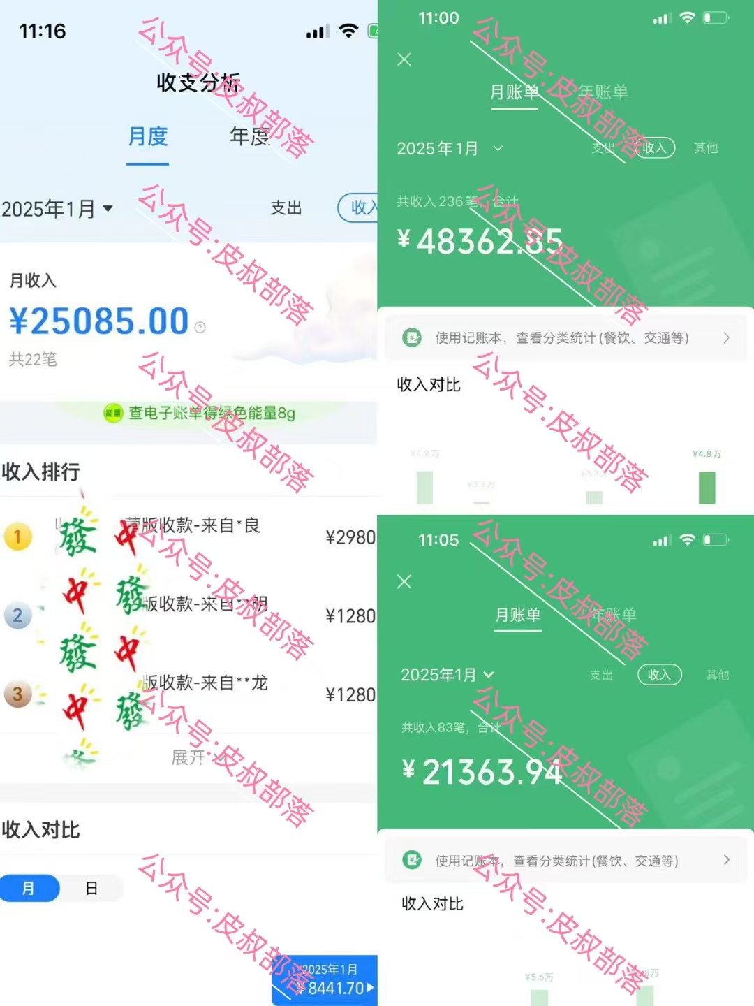 图片[3]爱优网赚-网创项目资源站-副业项目-创业项目-搞钱项目做项目不如卖项目，教你（卖项目）如何年入百万爱优网赚-网创项目资源站-副业项目-创业项目-搞钱项目爱优网赚