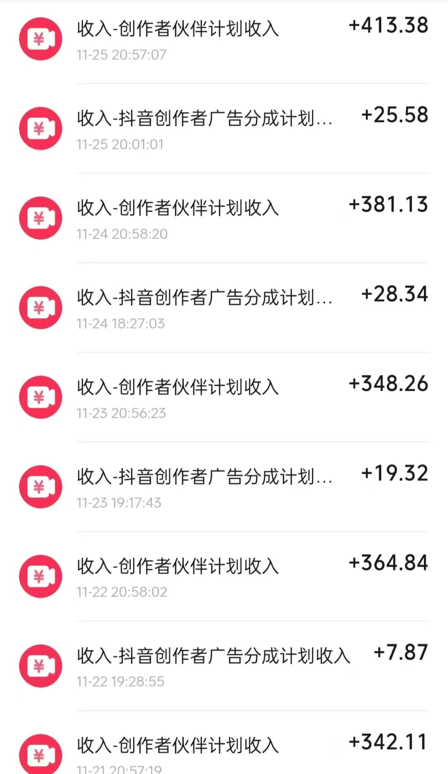 图片[2]爱优网赚-网创项目资源站-副业项目-创业项目-搞钱项目全网独家短剧暴力搬运，几分钟一条作品条条过原创，多种变现方式爱优网赚-网创项目资源站-副业项目-创业项目-搞钱项目爱优网赚