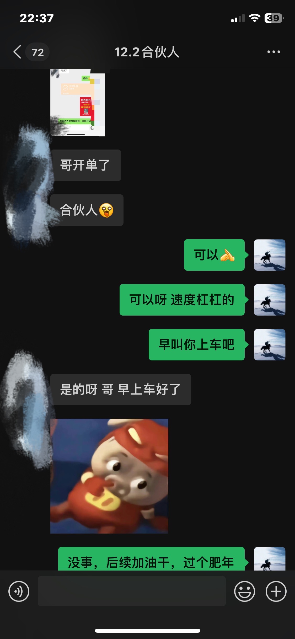 图片[8]爱优网赚-网创项目资源站-副业项目-创业项目-搞钱项目2024年小白如何做知识付费日入几千，0基础小白也能月入5-10万，【IP合伙人项目介绍】爱优网赚-网创项目资源站-副业项目-创业项目-搞钱项目爱优网赚