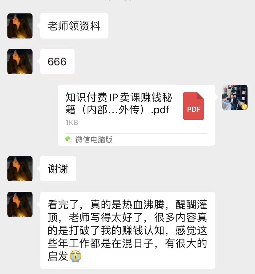 图片[5]爱优网赚-网创项目资源站-副业项目-创业项目-搞钱项目(限时删) 25年3月最新日稳定2000+长久稳定项目！爱优网赚-网创项目资源站-副业项目-创业项目-搞钱项目爱优网赚