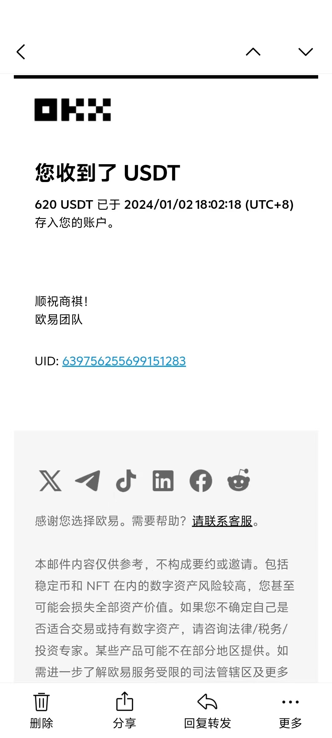 图片[4]爱优网赚-网创项目资源站-副业项目-创业项目-搞钱项目电脑撸美金，单机每天收益500+，推广轻松日入1000+爱优网赚-网创项目资源站-副业项目-创业项目-搞钱项目爱优网赚