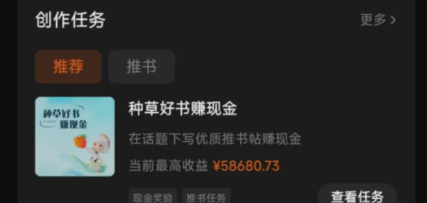 图片[2]爱优网赚-网创项目资源站-副业项目-创业项目-搞钱项目番茄小说新玩法，借助AI推书，无脑复制粘贴，每天10分钟，新手小白轻松收益400+爱优网赚-网创项目资源站-副业项目-创业项目-搞钱项目爱优网赚