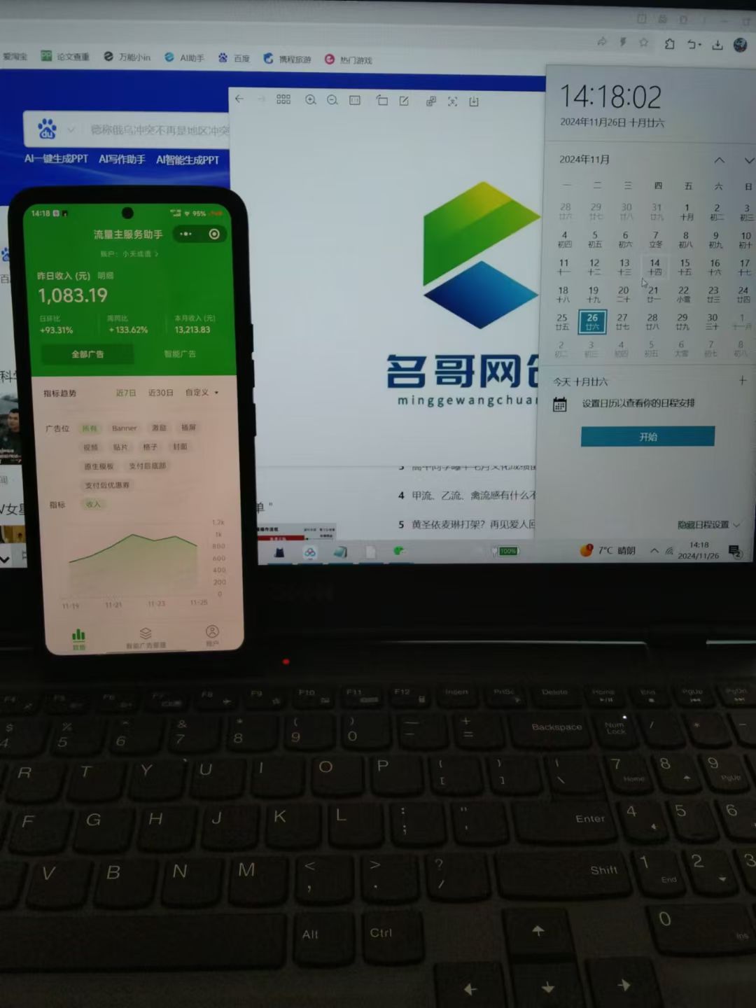 图片[3]爱优网赚-网创项目资源站-副业项目-创业项目-搞钱项目微信小程序挂机对接腾讯广告无限撸裂变玩法爱优网赚-网创项目资源站-副业项目-创业项目-搞钱项目爱优网赚