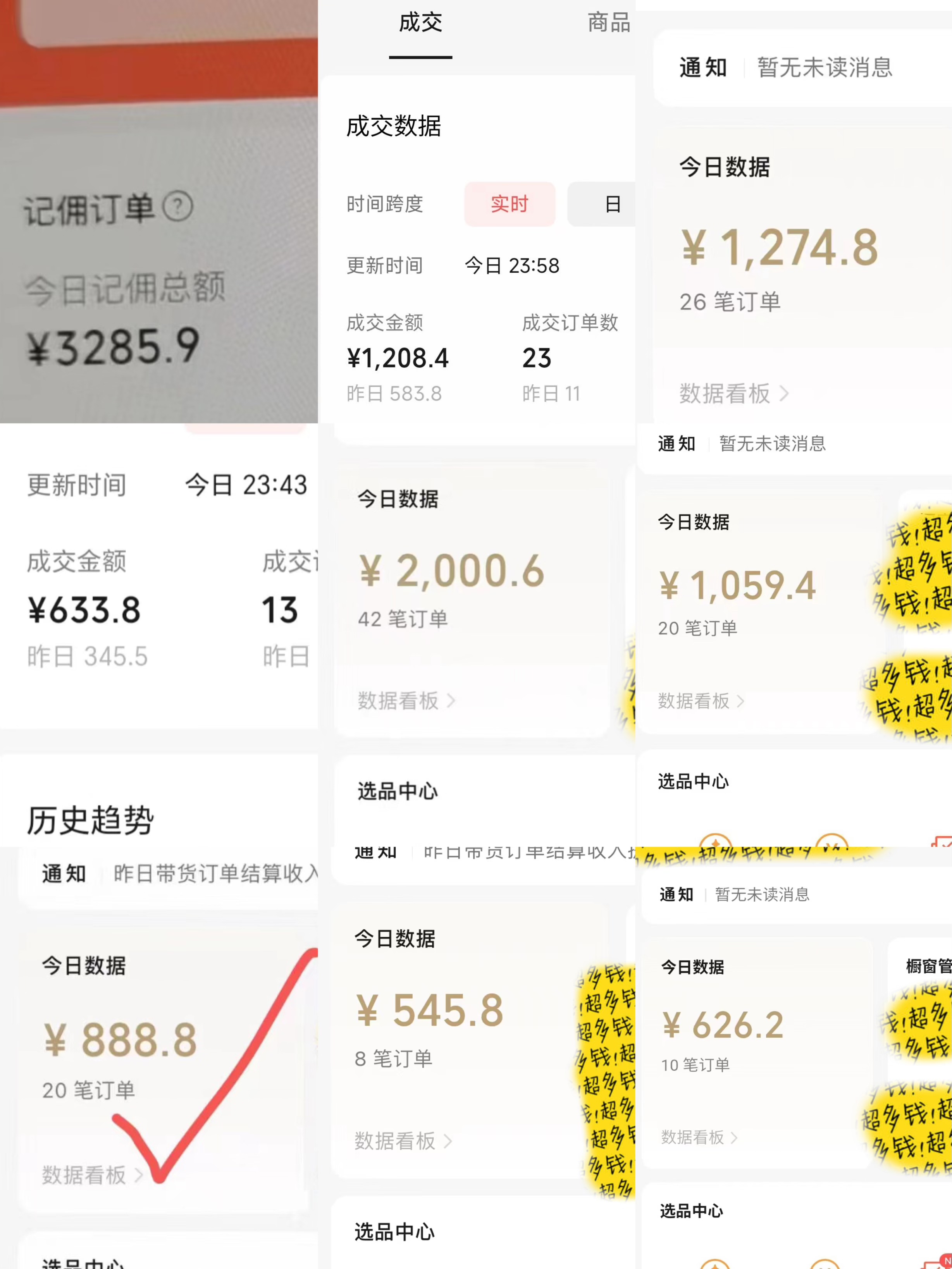 图片[1]爱优网赚-网创项目资源站-副业项目-创业项目-搞钱项目蓝海项目视频号AI带货最新教程，小白也能日入1000+爱优网赚-网创项目资源站-副业项目-创业项目-搞钱项目爱优网赚
