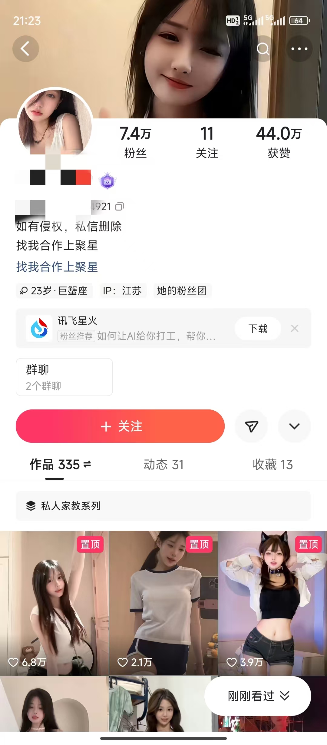 图片[3]爱优网赚-网创项目资源站-副业项目-创业项目-搞钱项目AI制作卡点美女视频，每天十分钟，多渠道变现，轻松上手，即学即会爱优网赚-网创项目资源站-副业项目-创业项目-搞钱项目爱优网赚