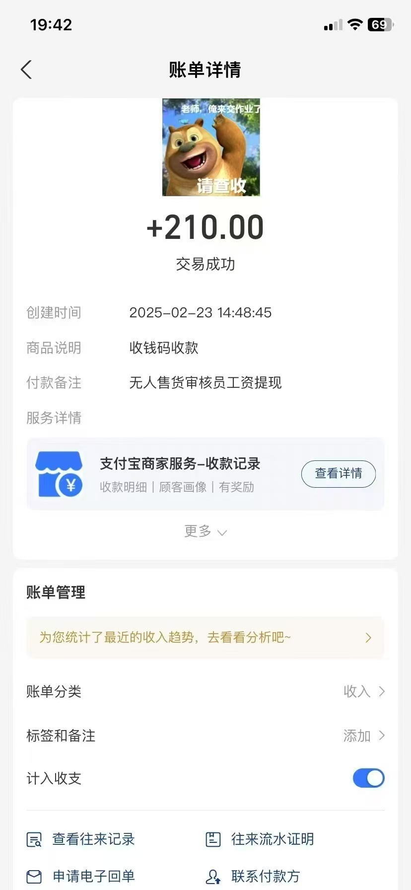 图片[2]爱优网赚-网创项目资源站-副业项目-创业项目-搞钱项目视频审核员，日入200（外面收费980）爱优网赚-网创项目资源站-副业项目-创业项目-搞钱项目爱优网赚