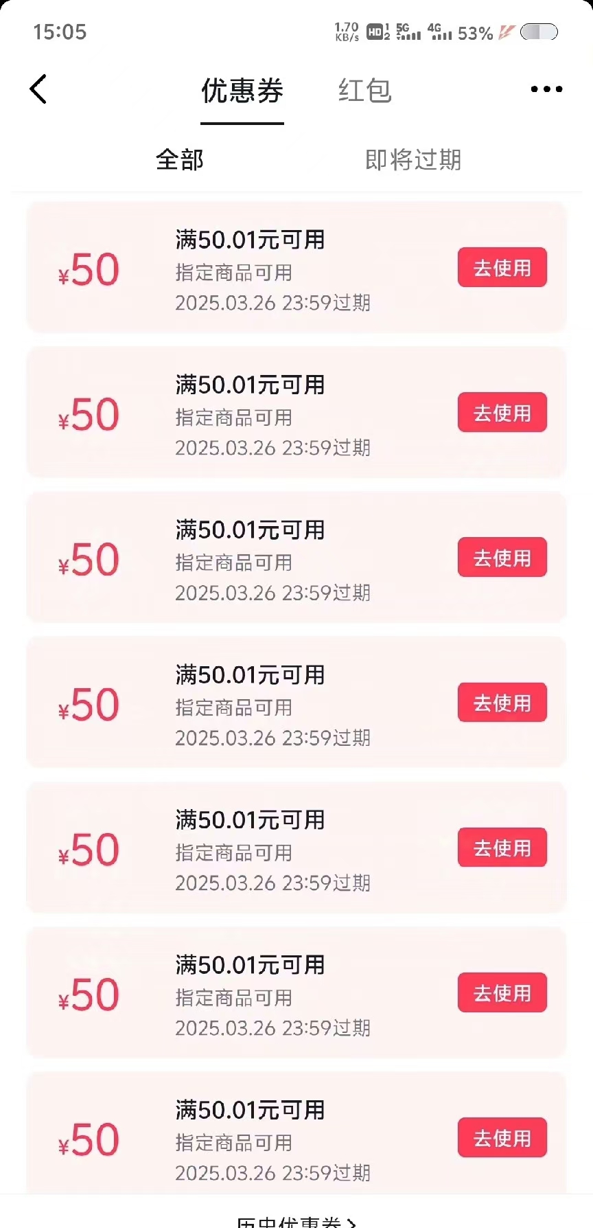 图片[3]爱优网赚-网创项目资源站-副业项目-创业项目-搞钱项目靠零撸也可日入200+，抖音小活动（附赠教程）爱优网赚-网创项目资源站-副业项目-创业项目-搞钱项目爱优网赚