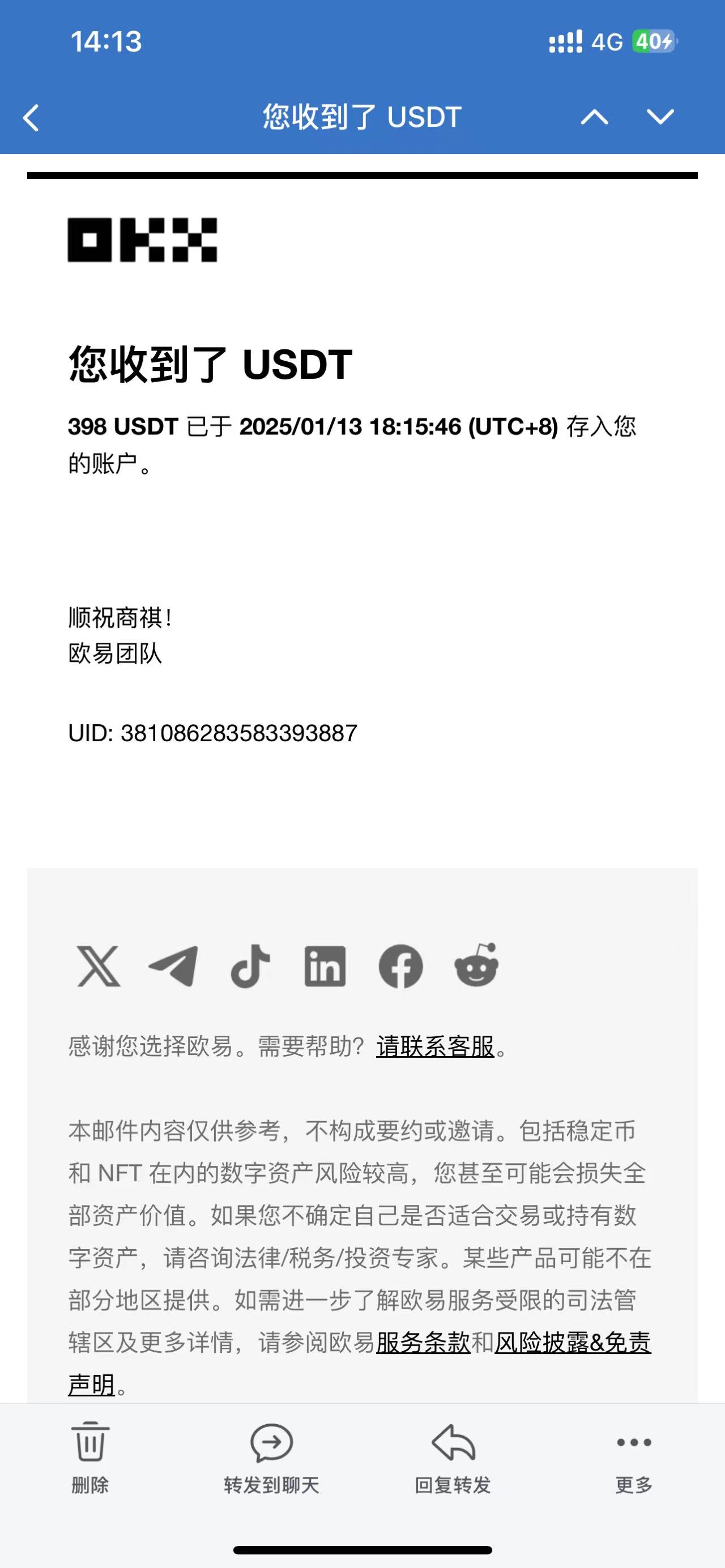 图片[2]爱优网赚-网创项目资源站-副业项目-创业项目-搞钱项目电脑撸美金单机每天收益500+，2025春节不打烊爱优网赚-网创项目资源站-副业项目-创业项目-搞钱项目爱优网赚