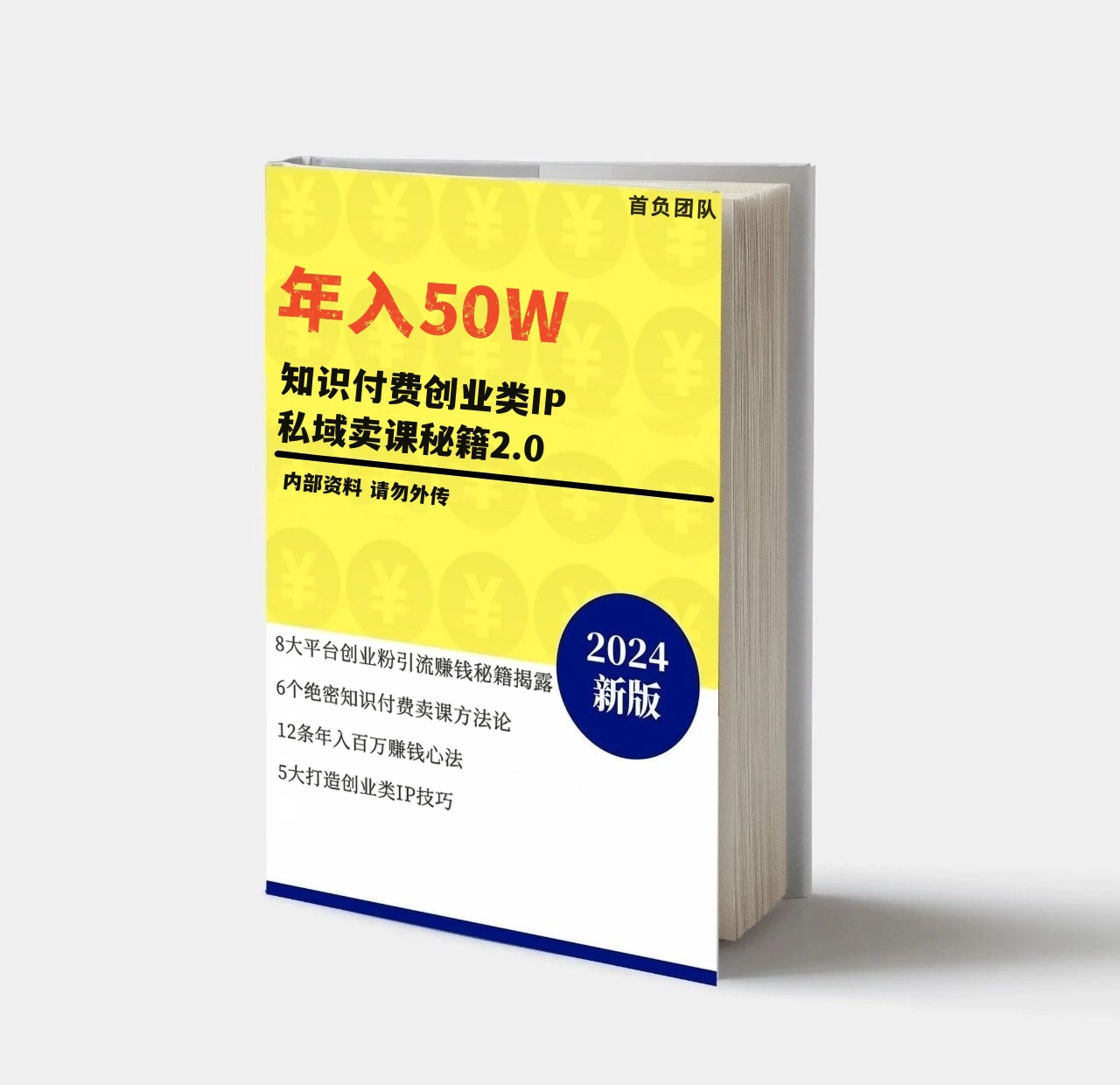 图片[2]爱优网赚-网创项目资源站-副业项目-创业项目-搞钱项目(限时删) 25年3月最新日稳定2000+长久稳定项目！爱优网赚-网创项目资源站-副业项目-创业项目-搞钱项目爱优网赚