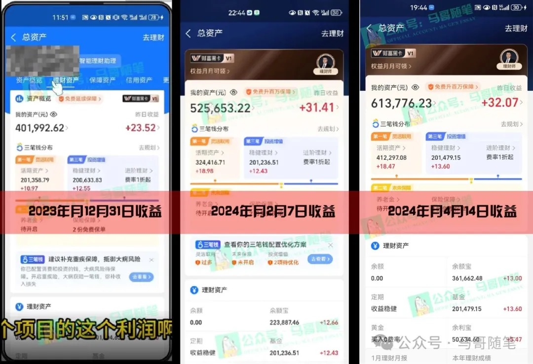 图片[3]爱优网赚-网创项目资源站-副业项目-创业项目-搞钱项目2024年上半年收入已突破200万，我是怎么做到的?看完你就明白了！爱优网赚-网创项目资源站-副业项目-创业项目-搞钱项目爱优网赚