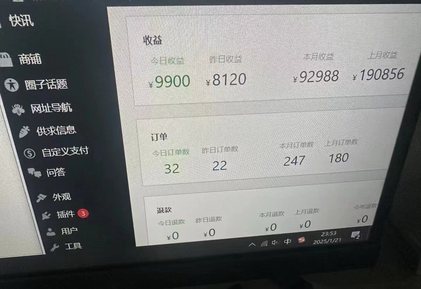 图片[2]爱优网赚-网创项目资源站-副业项目-创业项目-搞钱项目2025年翻身必看项目，做网创资源站，轻松月入10万+爱优网赚-网创项目资源站-副业项目-创业项目-搞钱项目爱优网赚