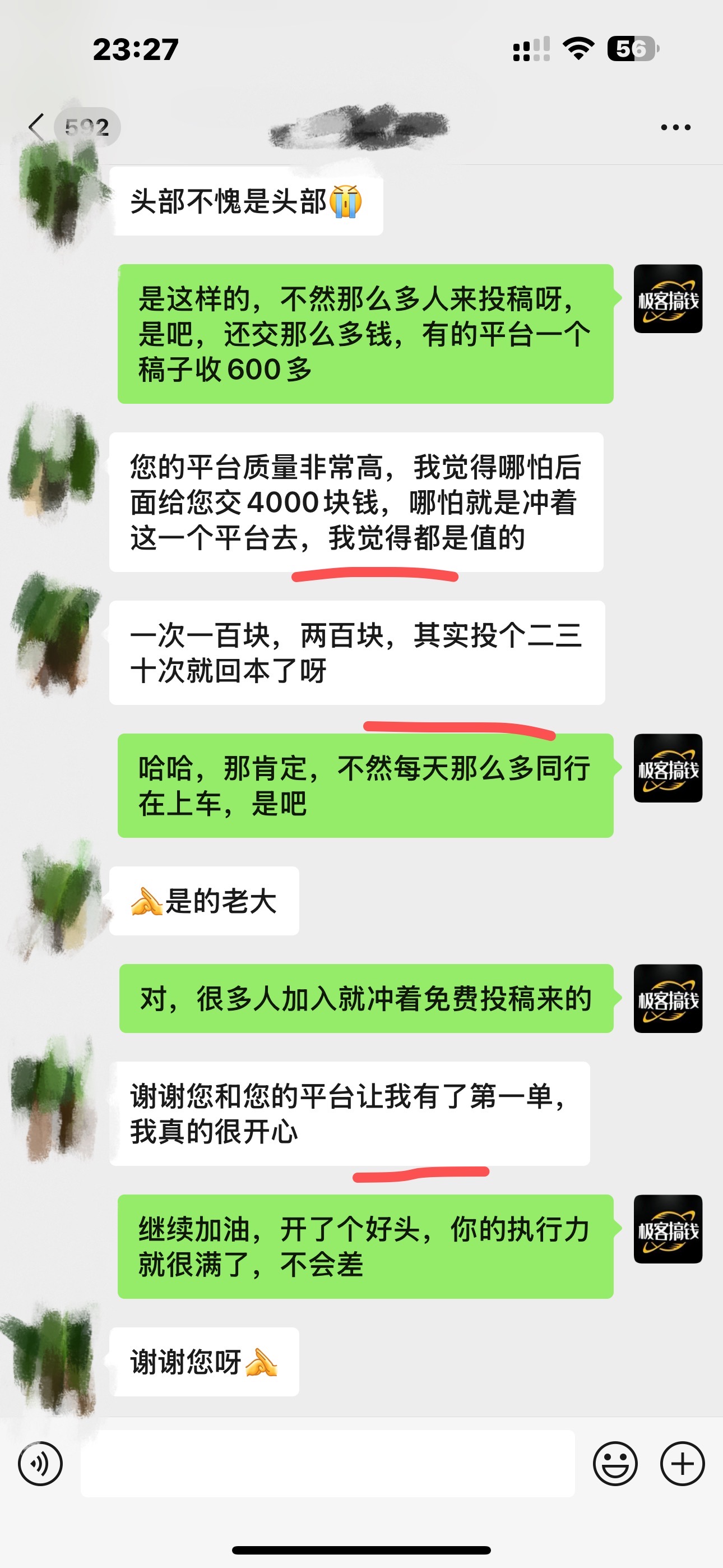 图片[7]爱优网赚-网创项目资源站-副业项目-创业项目-搞钱项目独家裂变引流，只要做就有效果，人人都能成为导师，和他们一样卖项目，流量不用愁爱优网赚-网创项目资源站-副业项目-创业项目-搞钱项目爱优网赚