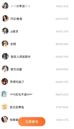 图片[4]爱优网赚-网创项目资源站-副业项目-创业项目-搞钱项目番茄小说新玩法，借助AI推书，无脑复制粘贴，每天10分钟，新手小白轻松收益400+爱优网赚-网创项目资源站-副业项目-创业项目-搞钱项目爱优网赚