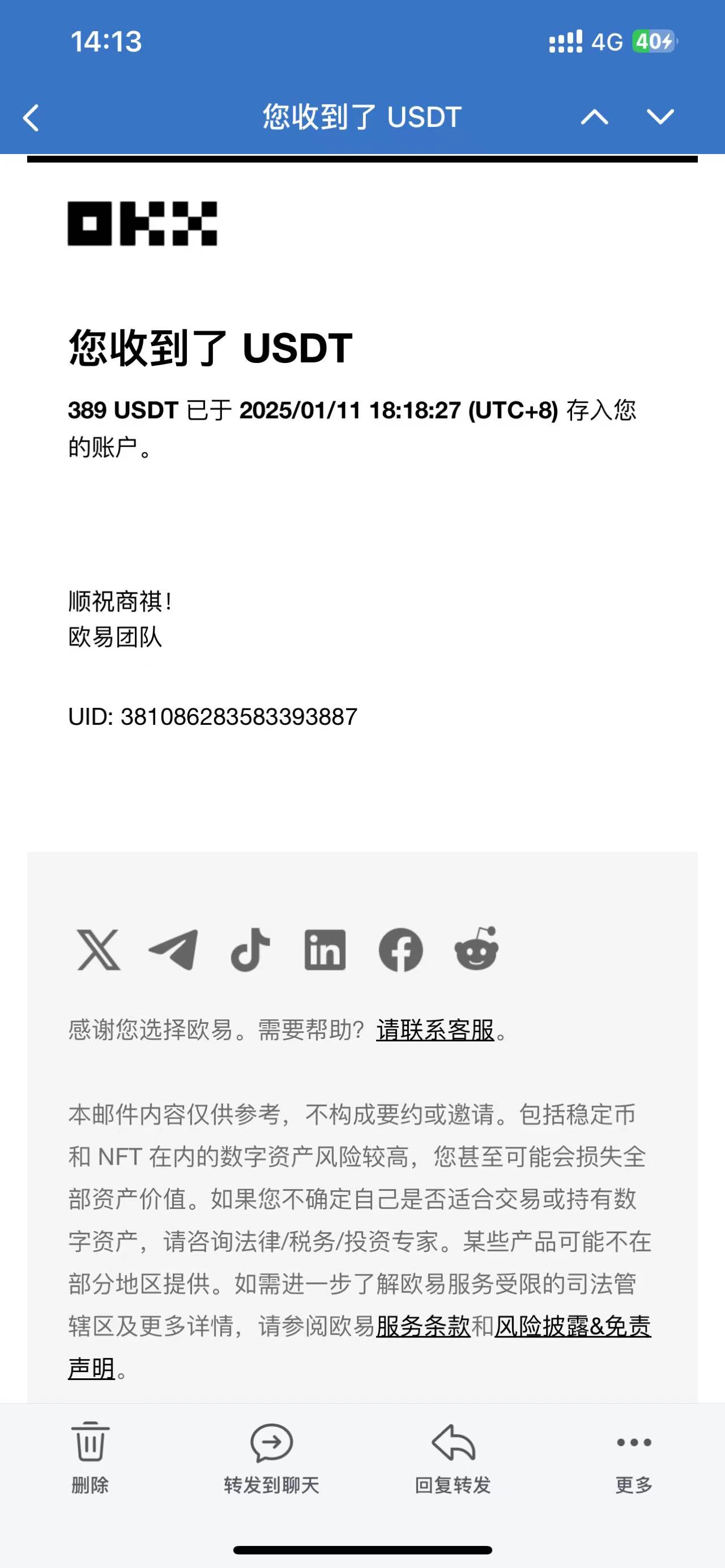 图片[3]爱优网赚-网创项目资源站-副业项目-创业项目-搞钱项目电脑撸美金单机每天收益500+，2025春节不打烊爱优网赚-网创项目资源站-副业项目-创业项目-搞钱项目爱优网赚