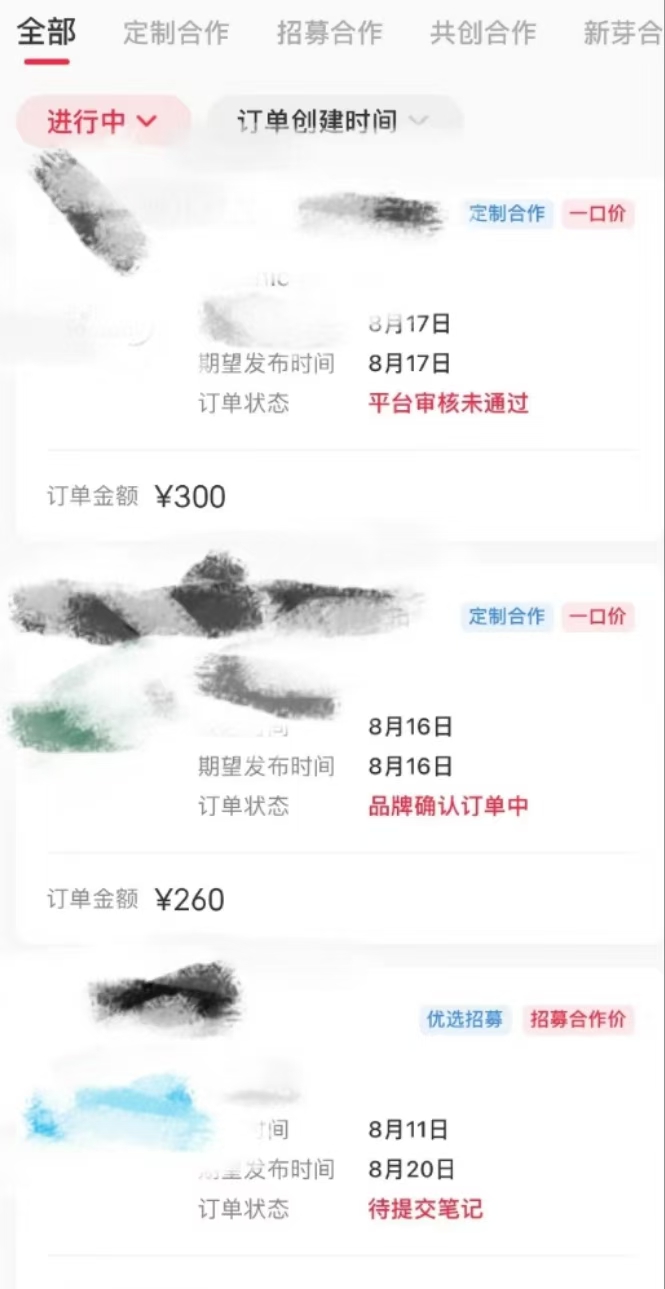 图片[3]爱优网赚-网创项目资源站-副业项目-创业项目-搞钱项目歌词搞怪赛道，靠AI修改歌词就能日入500+爱优网赚-网创项目资源站-副业项目-创业项目-搞钱项目爱优网赚