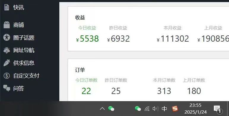 图片[4]爱优网赚-网创项目资源站-副业项目-创业项目-搞钱项目2025年翻身必看项目，做网创资源站，轻松月入10万+爱优网赚-网创项目资源站-副业项目-创业项目-搞钱项目爱优网赚