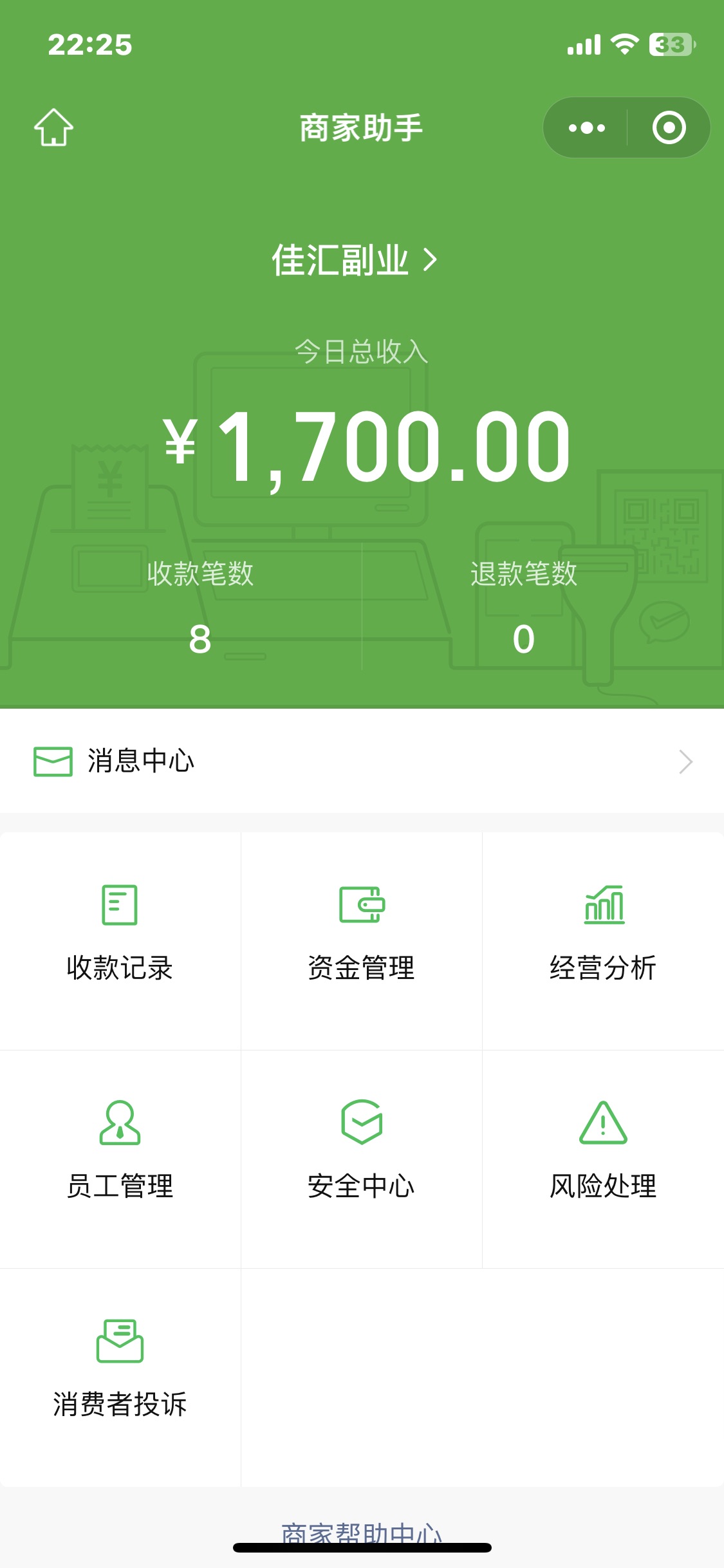 图片[4]爱优网赚-网创项目资源站-副业项目-创业项目-搞钱项目2024年小白如何做知识付费日入几千，0基础小白也能月入5-10万，【IP合伙人项目介绍】爱优网赚-网创项目资源站-副业项目-创业项目-搞钱项目爱优网赚