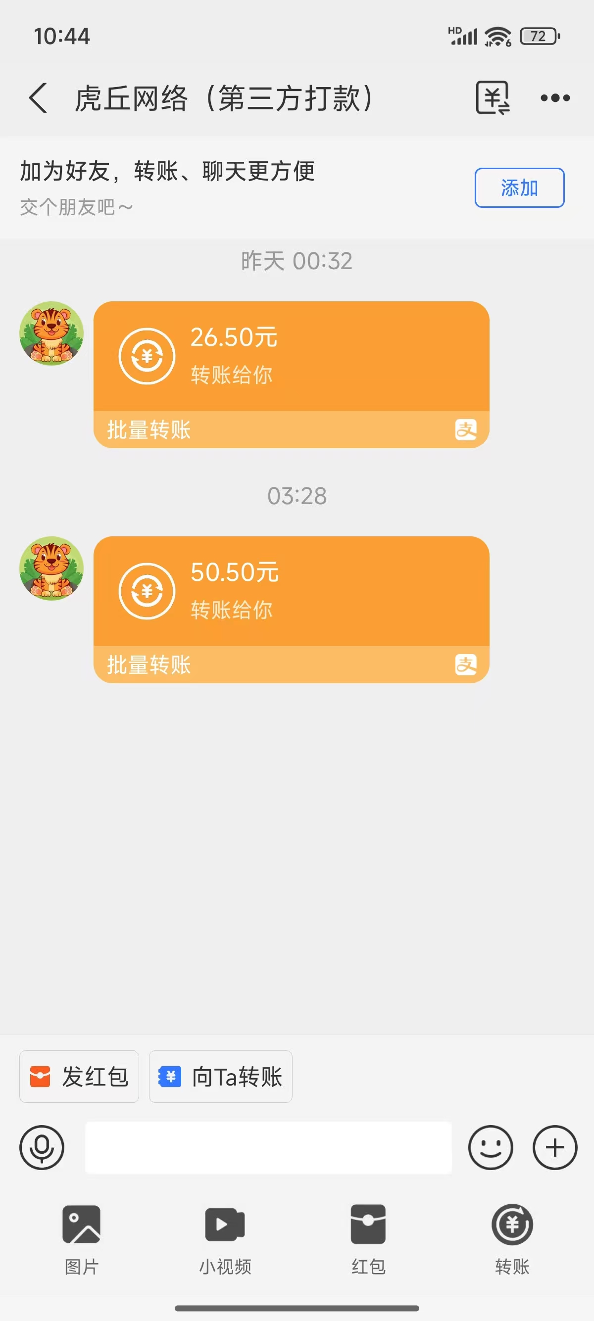 图片[3]爱优网赚-网创项目资源站-副业项目-创业项目-搞钱项目数字录入，几秒钟一单，单量无上限，随时随地可做，每天500+爱优网赚-网创项目资源站-副业项目-创业项目-搞钱项目爱优网赚