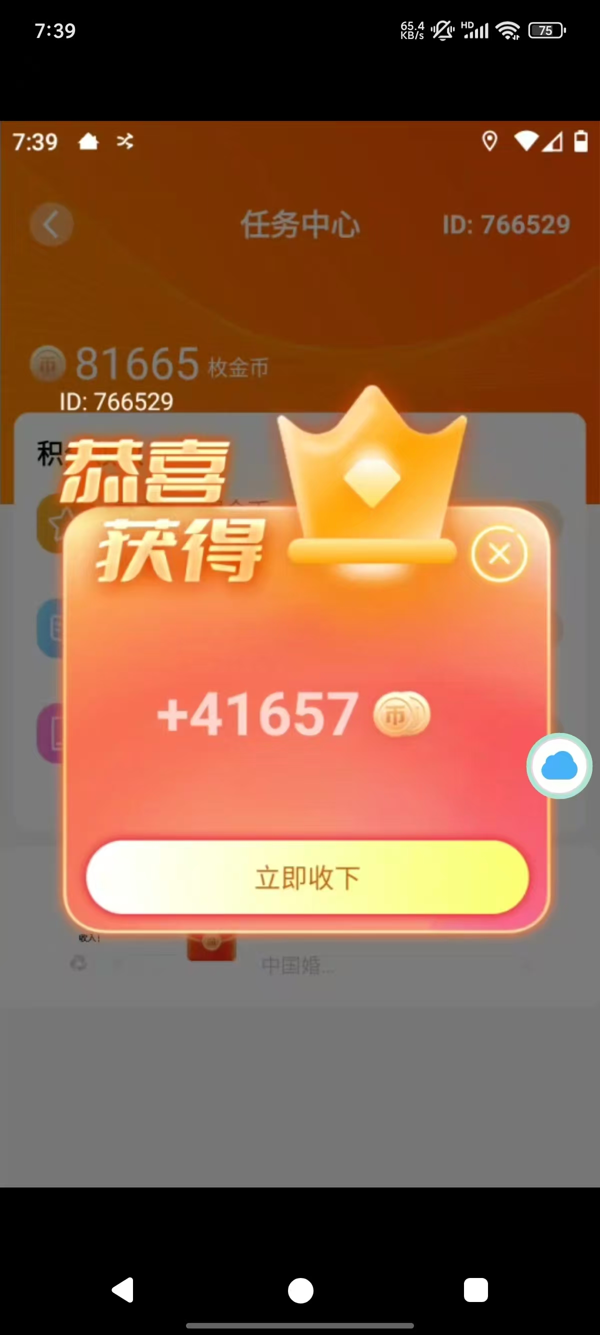 图片[2]爱优网赚-网创项目资源站-副业项目-创业项目-搞钱项目免费看广撸包零撸项目轻松日入500+爱优网赚-网创项目资源站-副业项目-创业项目-搞钱项目爱优网赚
