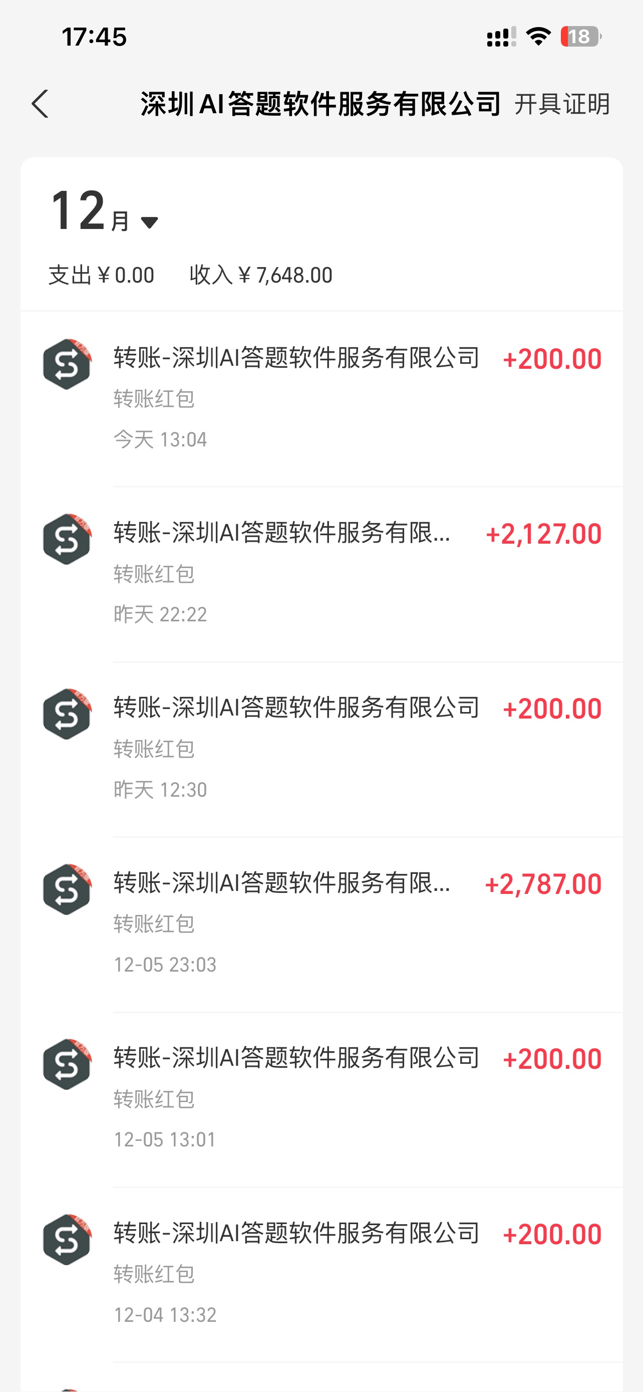 图片[4]爱优网赚-网创项目资源站-副业项目-创业项目-搞钱项目刷刷题Ai全自动运行，每天半小时轻松搞几张，管道收益轻松日入1000+爱优网赚-网创项目资源站-副业项目-创业项目-搞钱项目爱优网赚