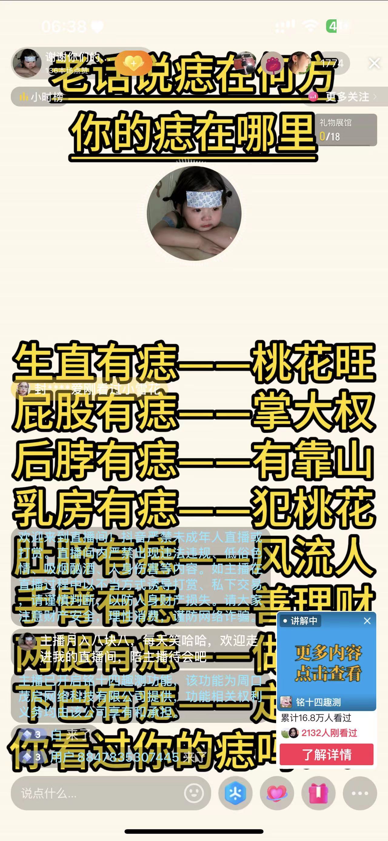 图片[3]爱优网赚-网创项目资源站-副业项目-创业项目-搞钱项目抖音无人小雪花 无限复制 单号日入150爱优网赚-网创项目资源站-副业项目-创业项目-搞钱项目爱优网赚