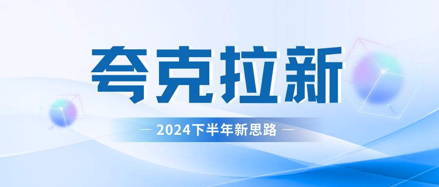夸克网盘拉新最新玩法，轻松日赚300+爱优网赚-网创项目资源站-副业项目-创业项目-搞钱项目爱优网赚