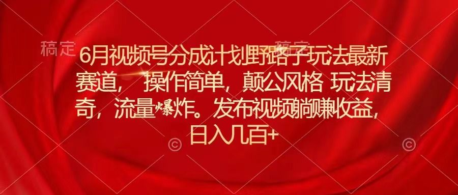 最新火爆癫公视频剪辑方法，用台词文案寻找影视片段工具，绝对牛爱优网赚-网创项目资源站-副业项目-创业项目-搞钱项目爱优网赚