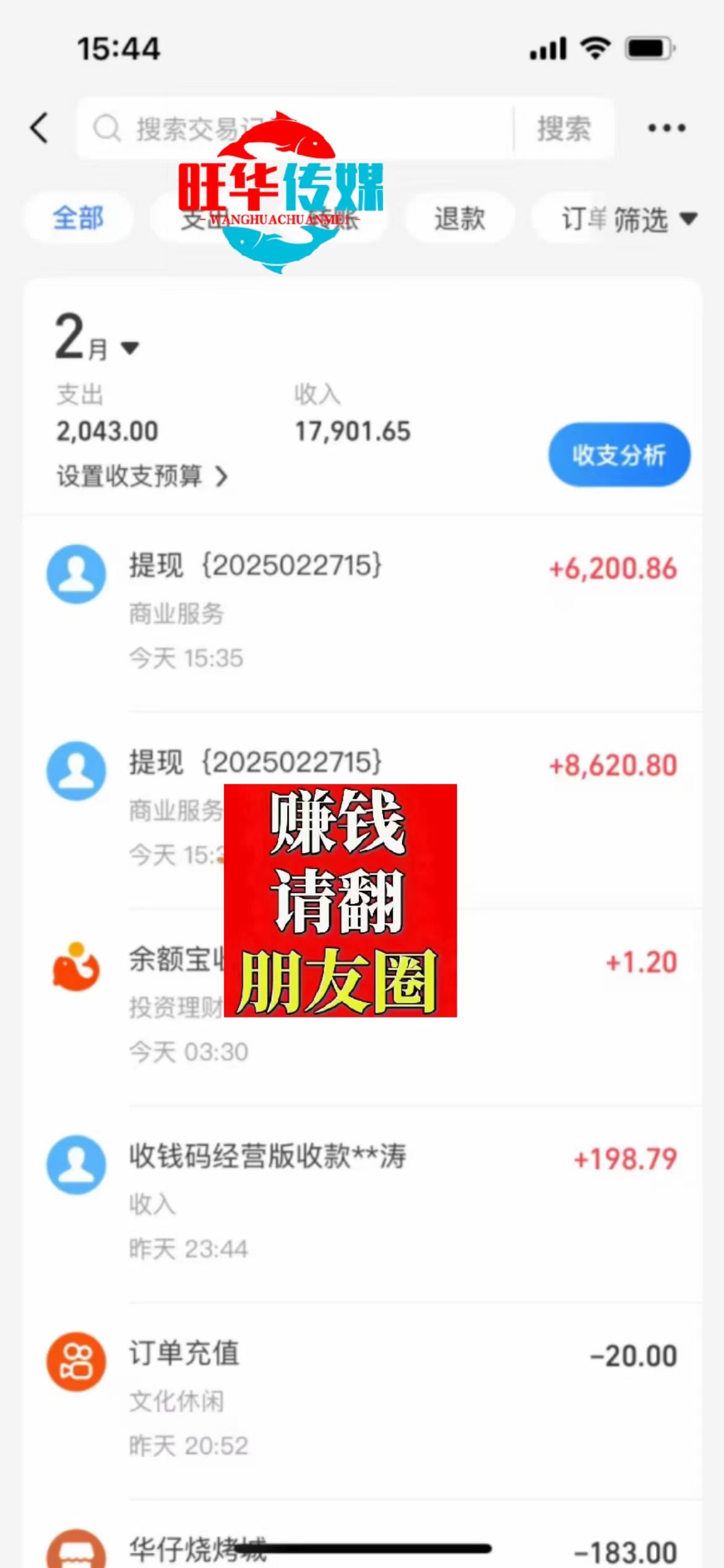 图片[4]爱优网赚-网创项目资源站-副业项目-创业项目-搞钱项目25年淘宝无人直播带货2.0，独家技术，开播爆单，纯小白易上手，不封号，不违规，，日入2000+爱优网赚-网创项目资源站-副业项目-创业项目-搞钱项目爱优网赚