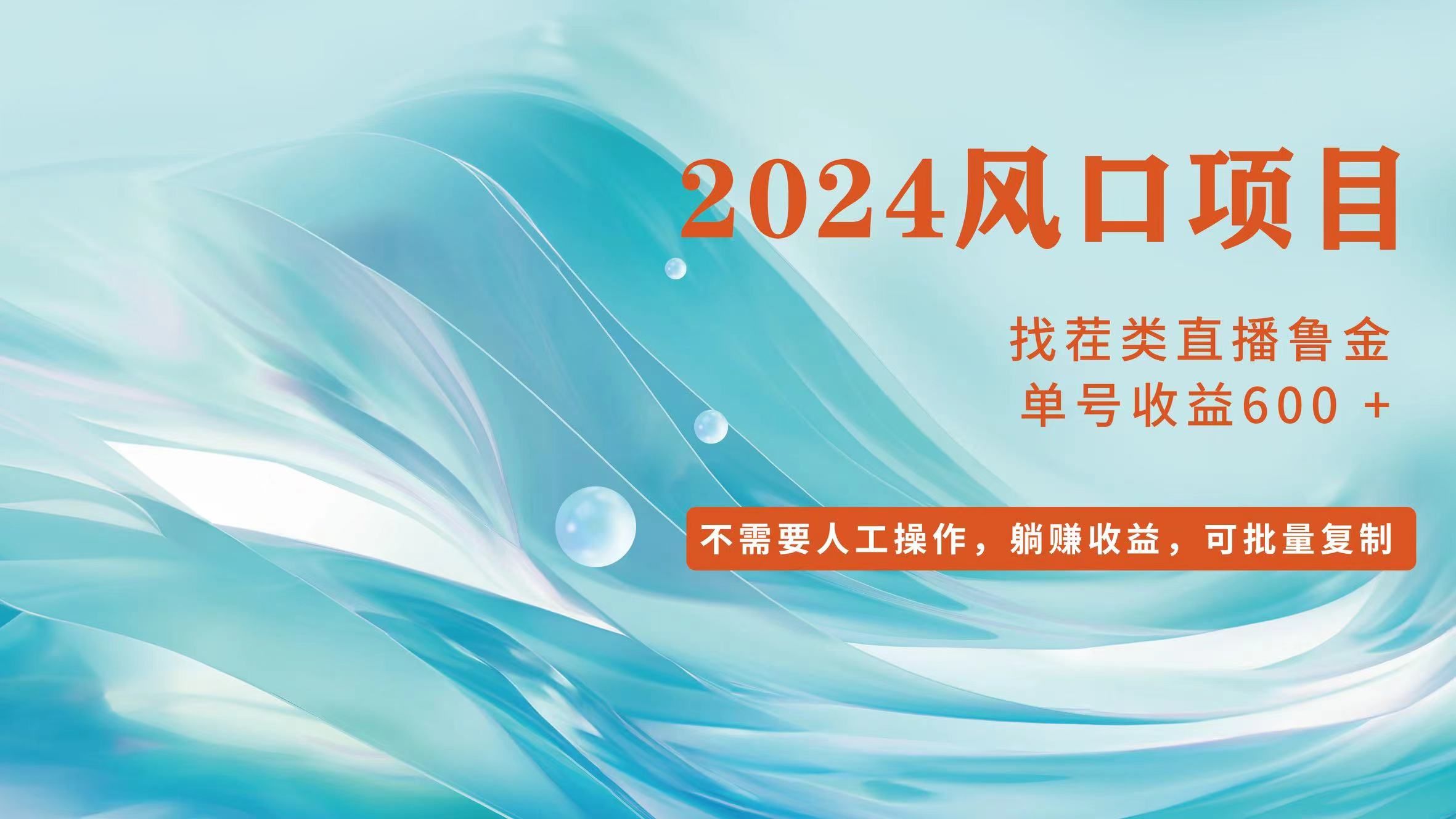 图片[1]爱优网赚-网创项目资源站-副业项目-创业项目-搞钱项目小白轻松入手，当天收益600➕，可批量可复制爱优网赚-网创项目资源站-副业项目-创业项目-搞钱项目爱优网赚