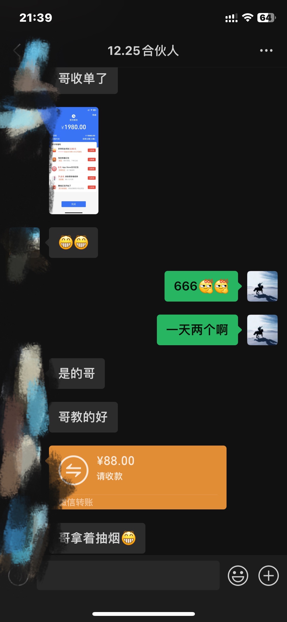 图片[10]爱优网赚-网创项目资源站-副业项目-创业项目-搞钱项目2024年小白如何做知识付费日入几千，0基础小白也能月入5-10万，【IP合伙人项目介绍】爱优网赚-网创项目资源站-副业项目-创业项目-搞钱项目爱优网赚