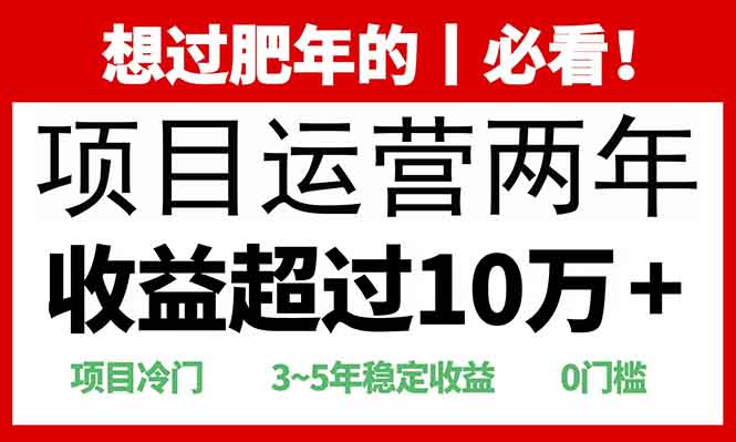 0门槛，2025快递站回收玩法：收益超过10万+，项目冷门，爱优网赚-网创项目资源站-副业项目-创业项目-搞钱项目爱优网赚