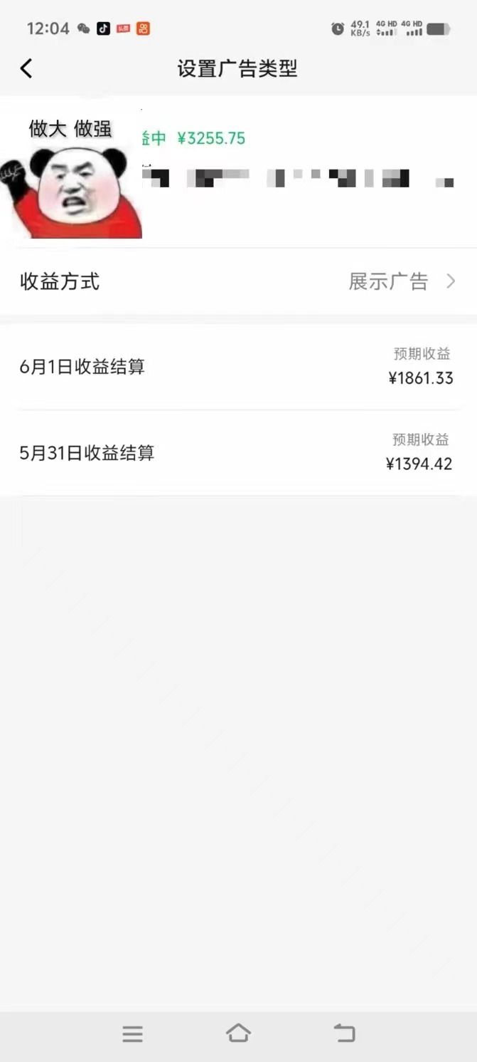 图片[1]爱优网赚-网创项目资源站-副业项目-创业项目-搞钱项目一键生成情感小众赛道 100%原创  制作简单 视频号超级赛道 日收益1000+爱优网赚-网创项目资源站-副业项目-创业项目-搞钱项目爱优网赚
