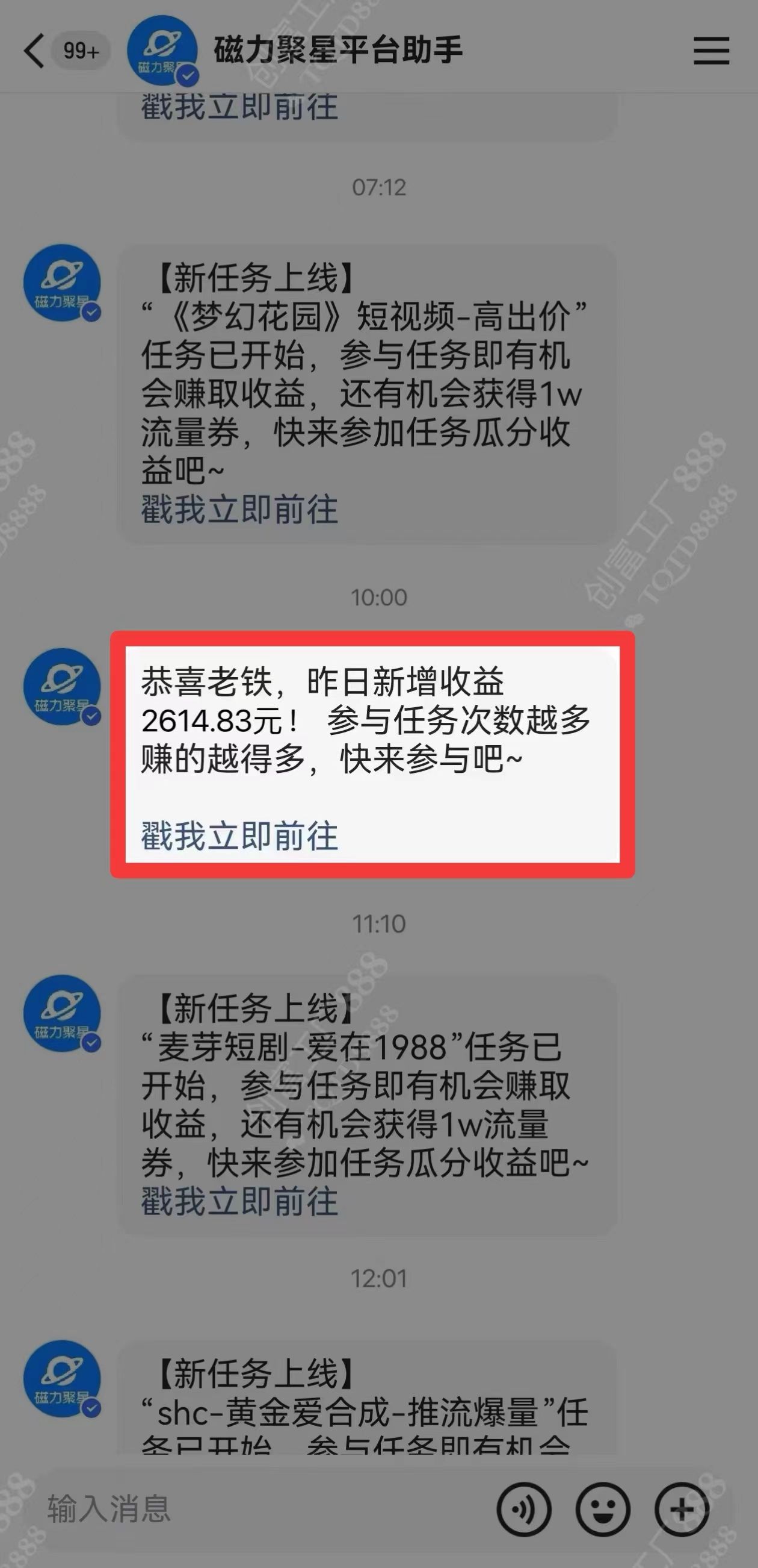 图片[3]爱优网赚-网创项目资源站-副业项目-创业项目-搞钱项目2024快手最火爆赛道，美女无人直播，暴利掘金，简单无脑，轻松日入2000+爱优网赚-网创项目资源站-副业项目-创业项目-搞钱项目爱优网赚